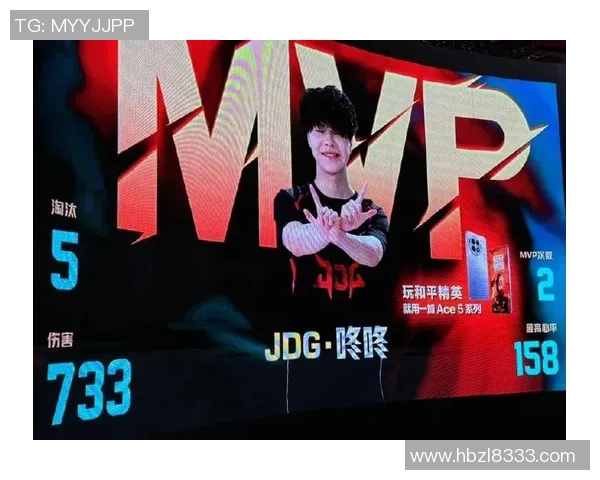 和平精英热议：JDG的速度争议