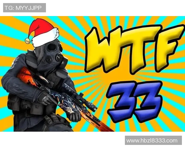 黄丽独家:分享CS_GO心得